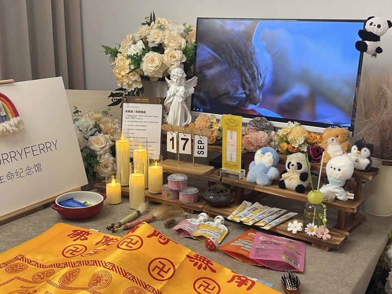 宠物骨灰罐与纪念品